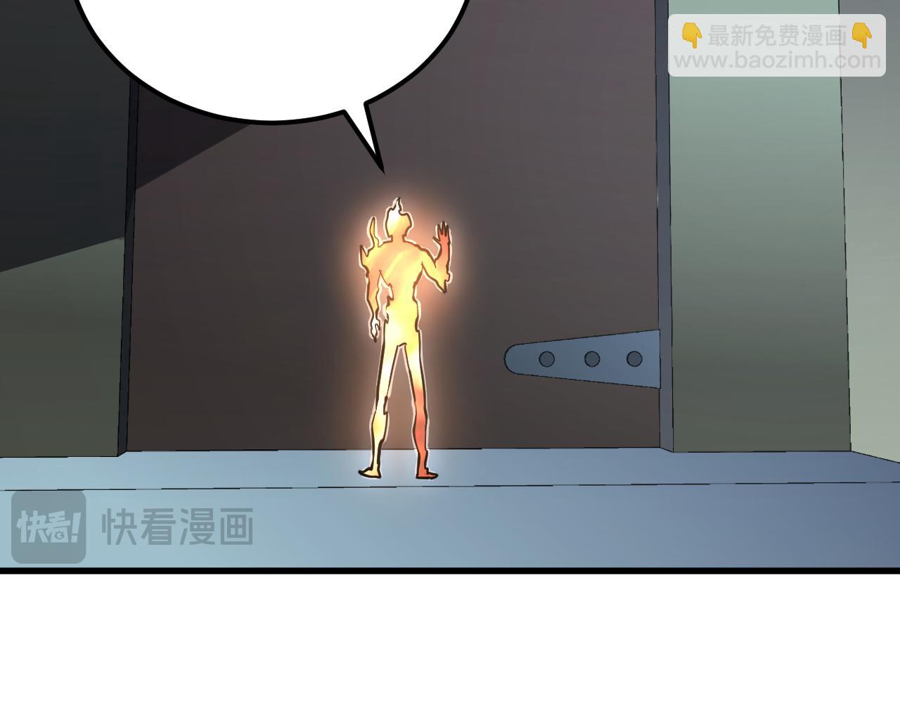 從末世崛起 - 203 火焰人形怪獸(1/3) - 6