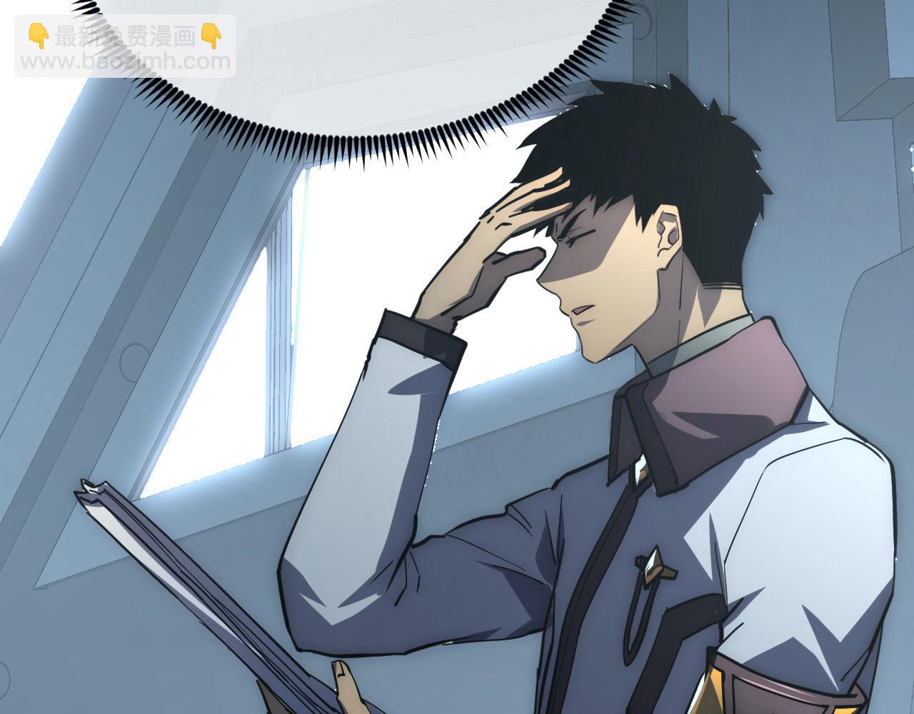 從末世崛起 - 203 火焰人形怪獸(2/3) - 4