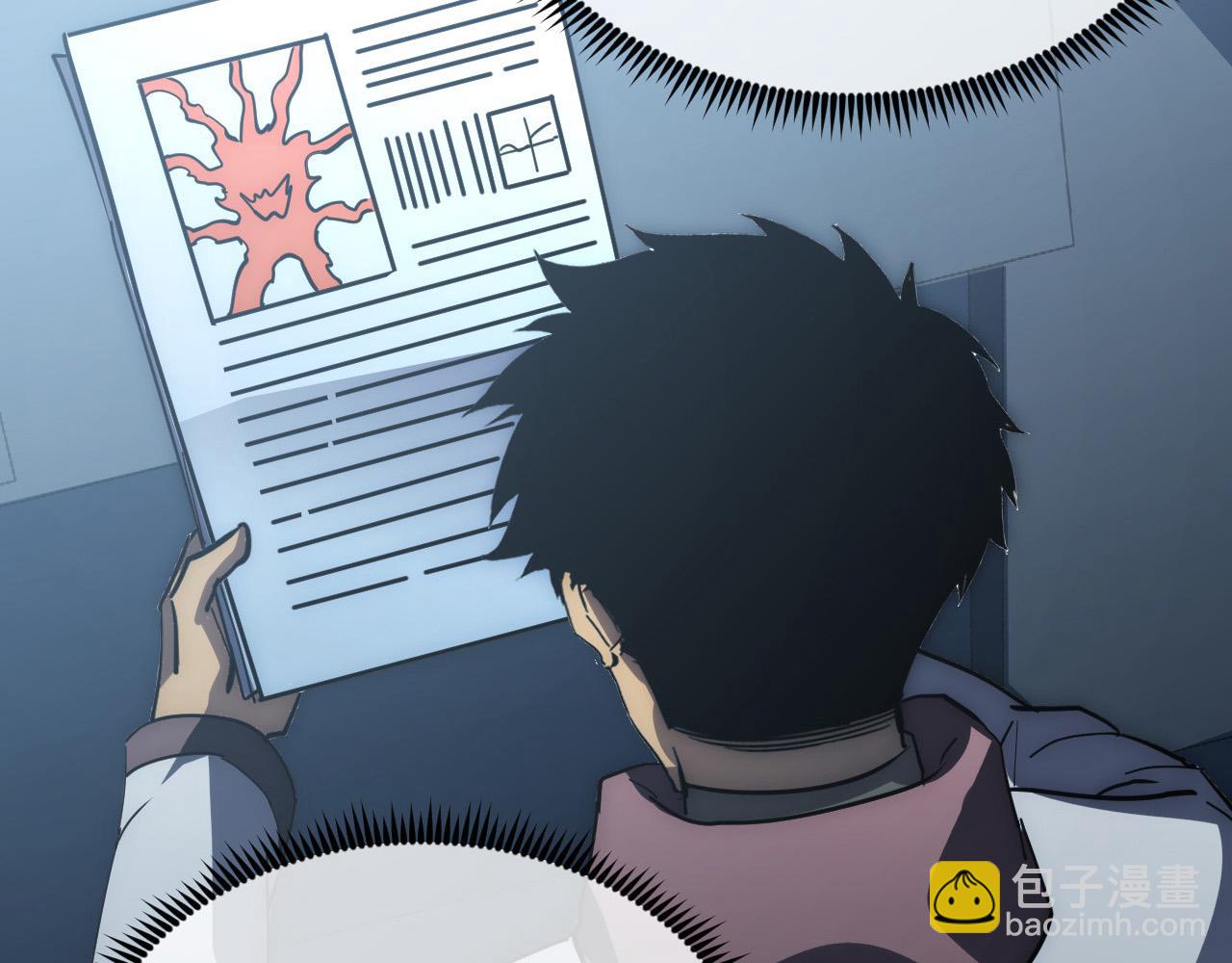 從末世崛起 - 203 火焰人形怪獸(2/3) - 7