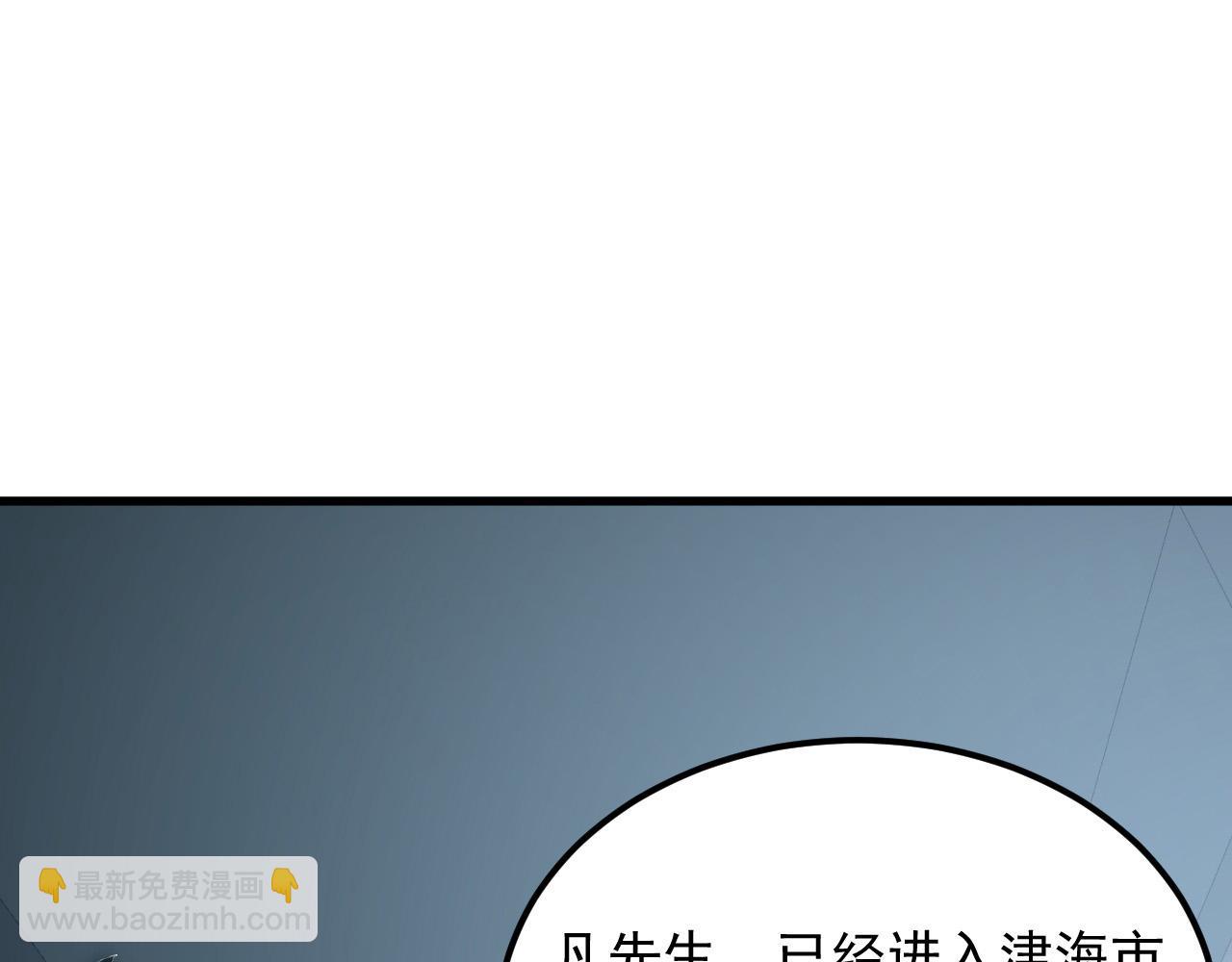 從末世崛起 - 203 火焰人形怪獸(2/3) - 8