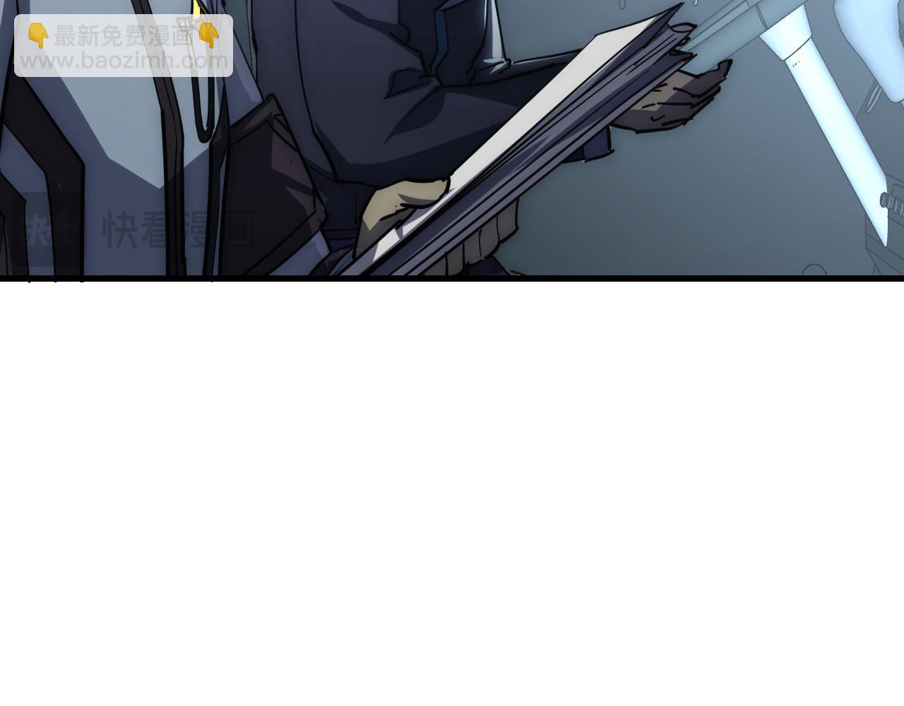 從末世崛起 - 203 火焰人形怪獸(2/3) - 2