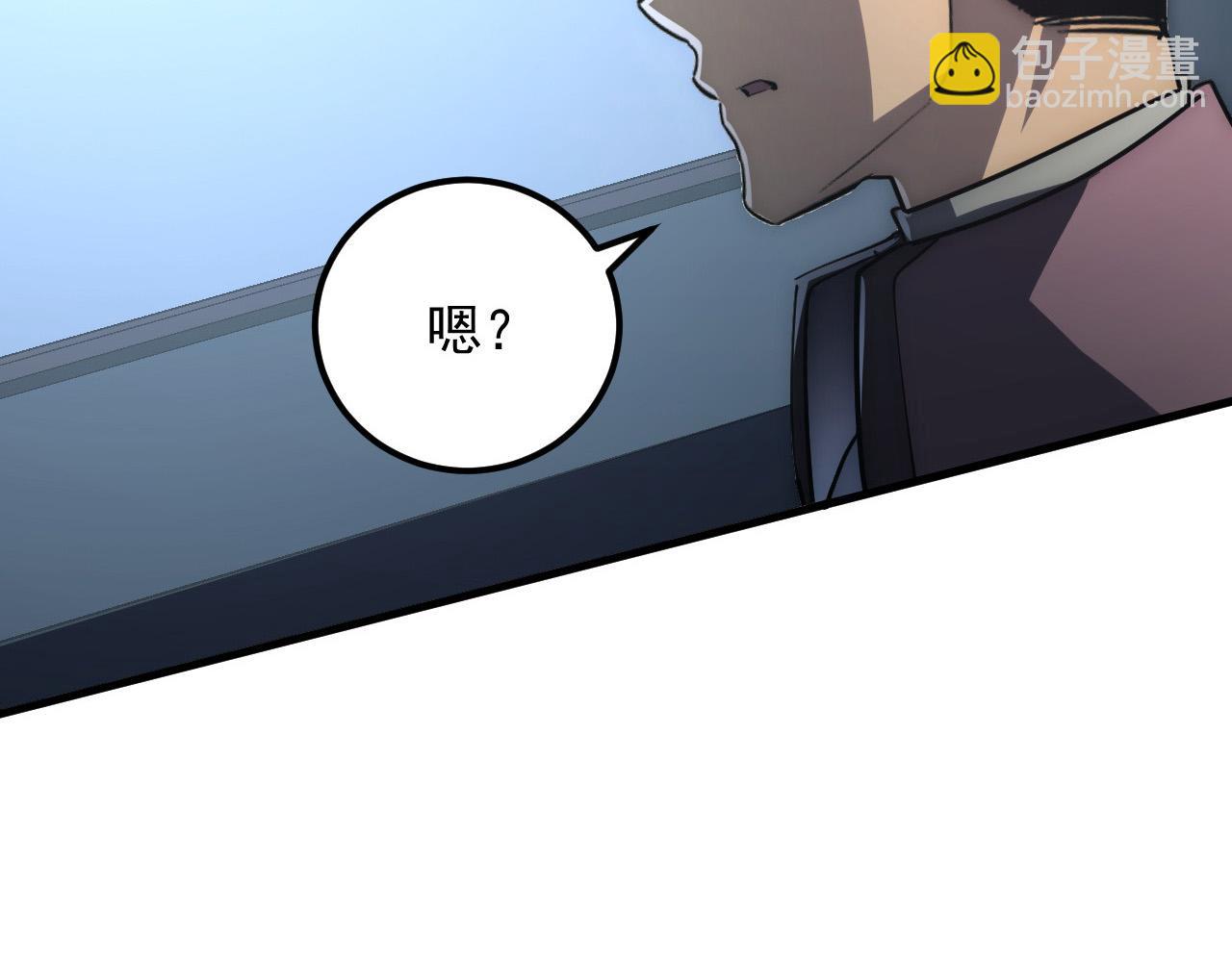 從末世崛起 - 203 火焰人形怪獸(2/3) - 4