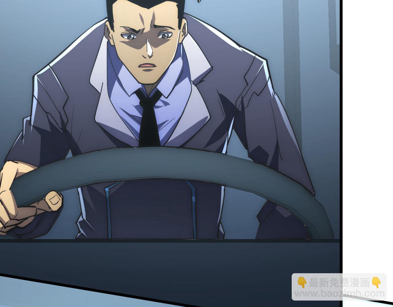 從末世崛起 - 203 火焰人形怪獸(2/3) - 6