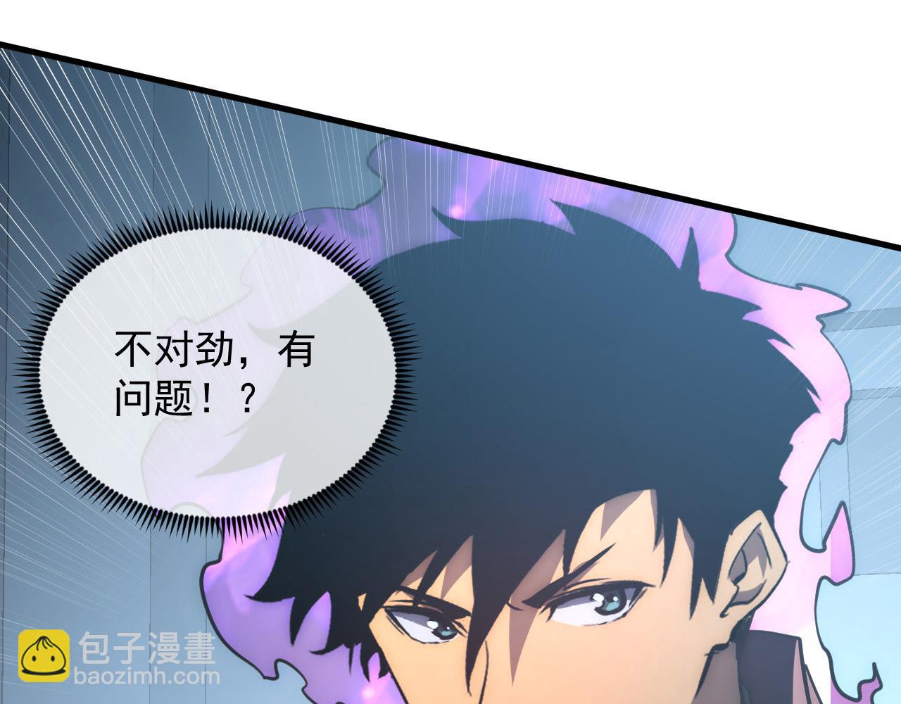 從末世崛起 - 203 火焰人形怪獸(2/3) - 1