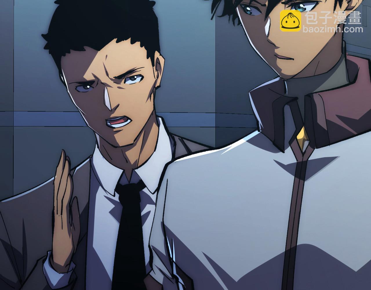 從末世崛起 - 205 皇之震懾(3/3) - 6