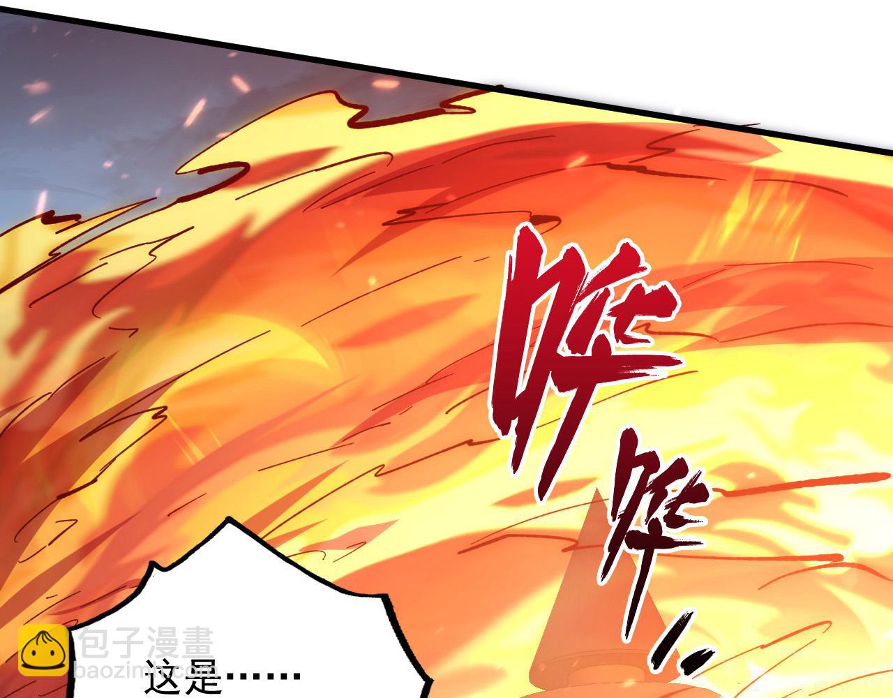 從末世崛起 - 205 皇之震懾(3/3) - 1