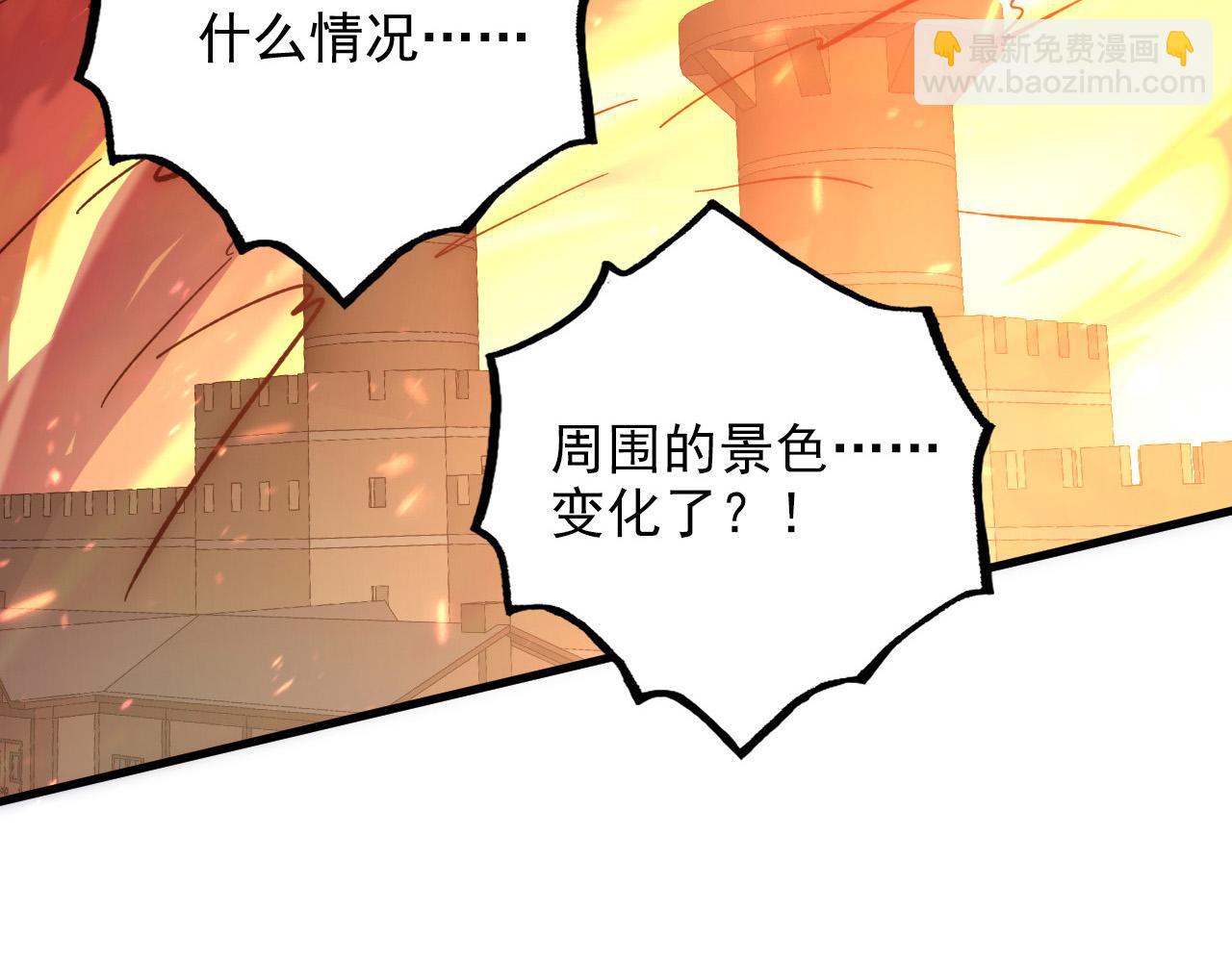 從末世崛起 - 205 皇之震懾(3/3) - 2