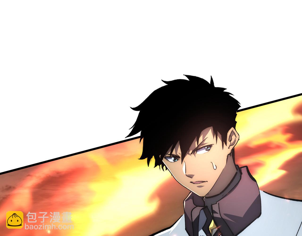 從末世崛起 - 205 皇之震懾(3/3) - 3