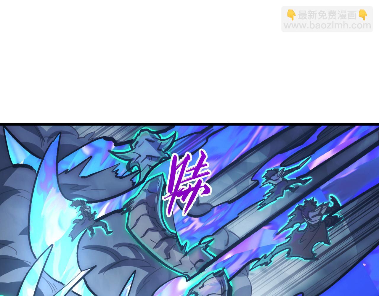 從末世崛起 - 205 皇之震懾(2/3) - 7