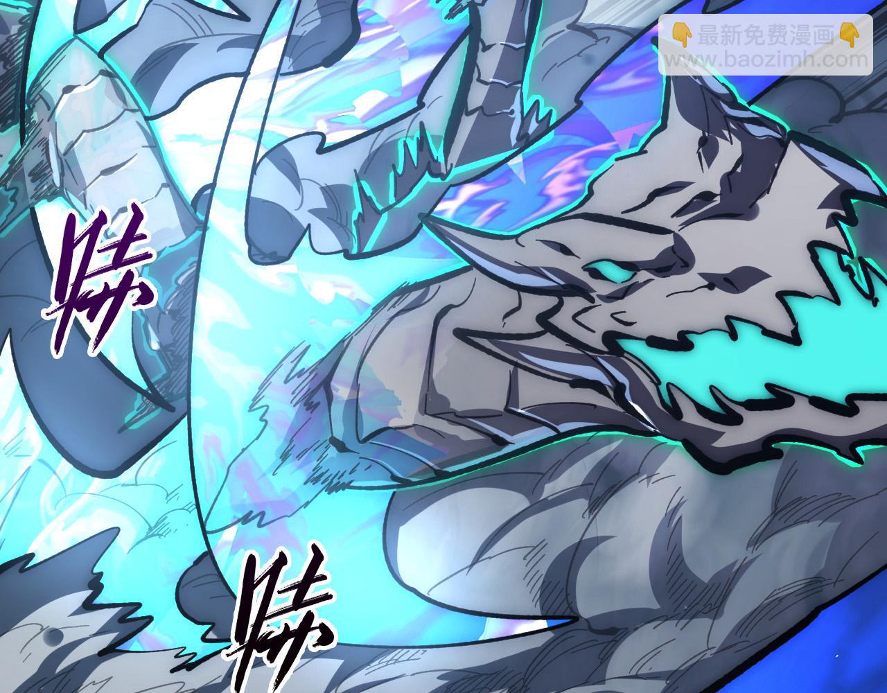 從末世崛起 - 205 皇之震懾(2/3) - 8