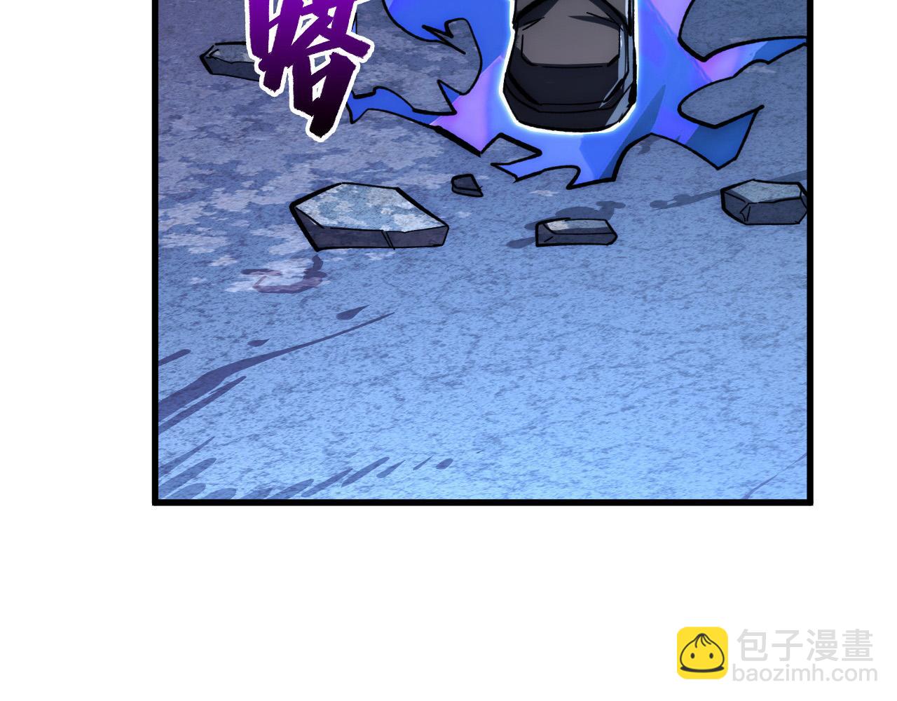 從末世崛起 - 205 皇之震懾(2/3) - 4