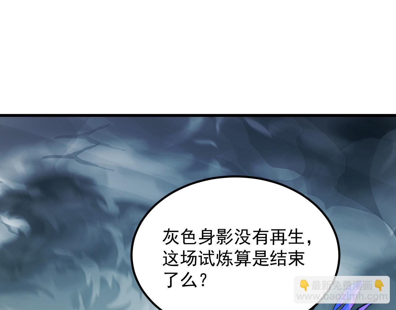 從末世崛起 - 205 皇之震懾(2/3) - 5