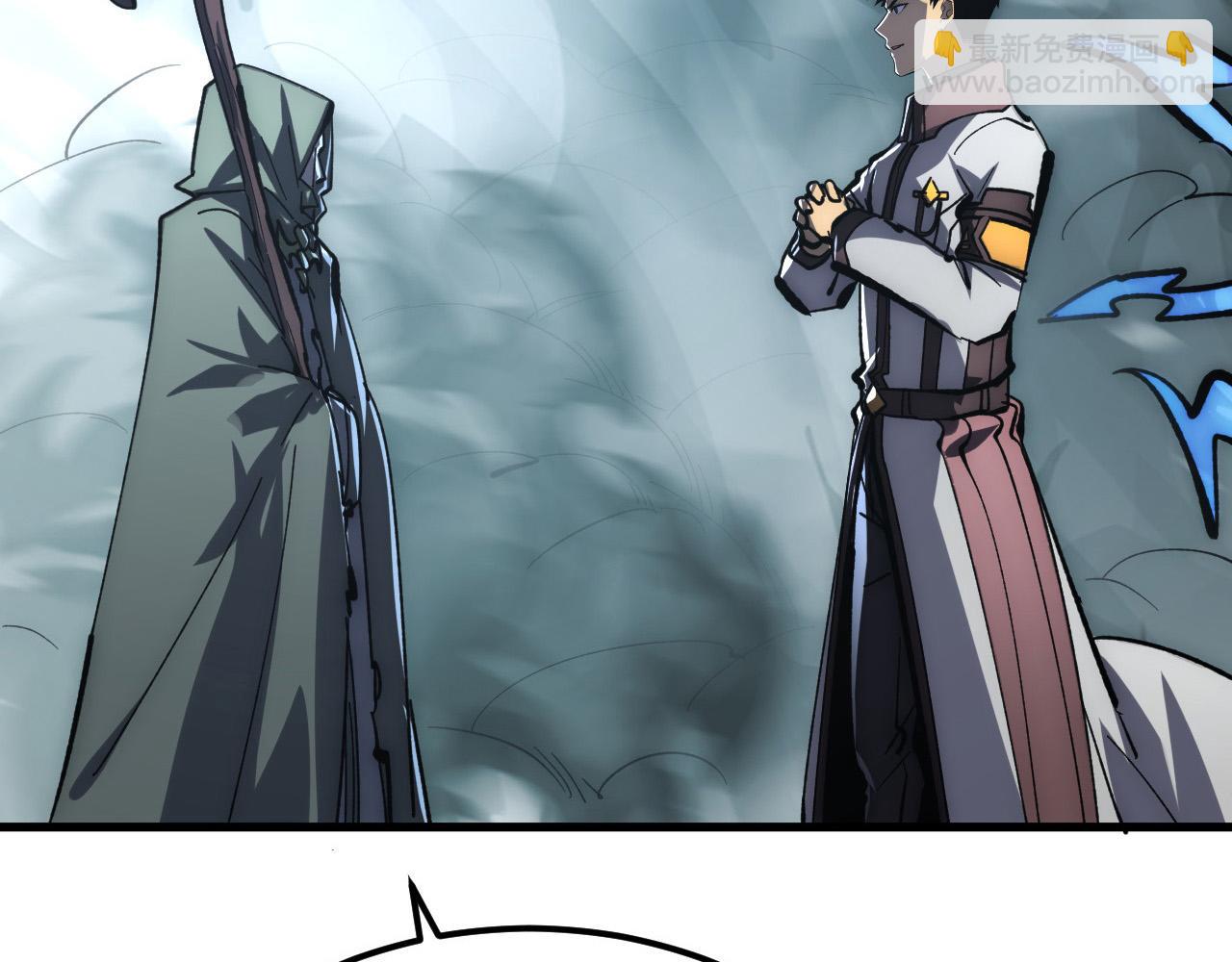 從末世崛起 - 205 皇之震懾(2/3) - 3