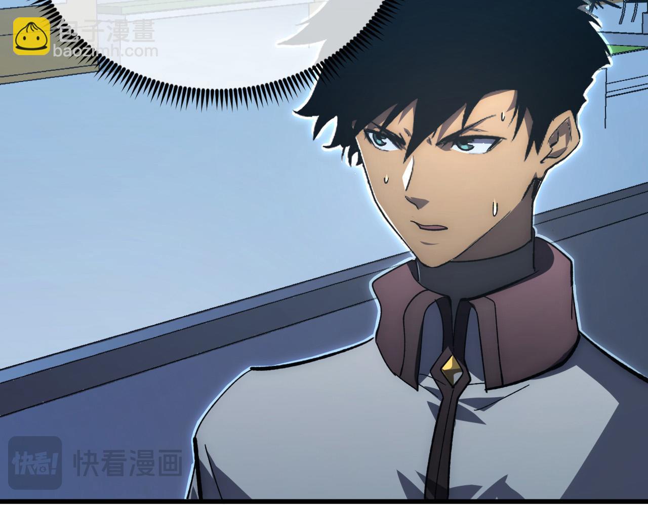 從末世崛起 - 205 皇之震懾(2/3) - 1