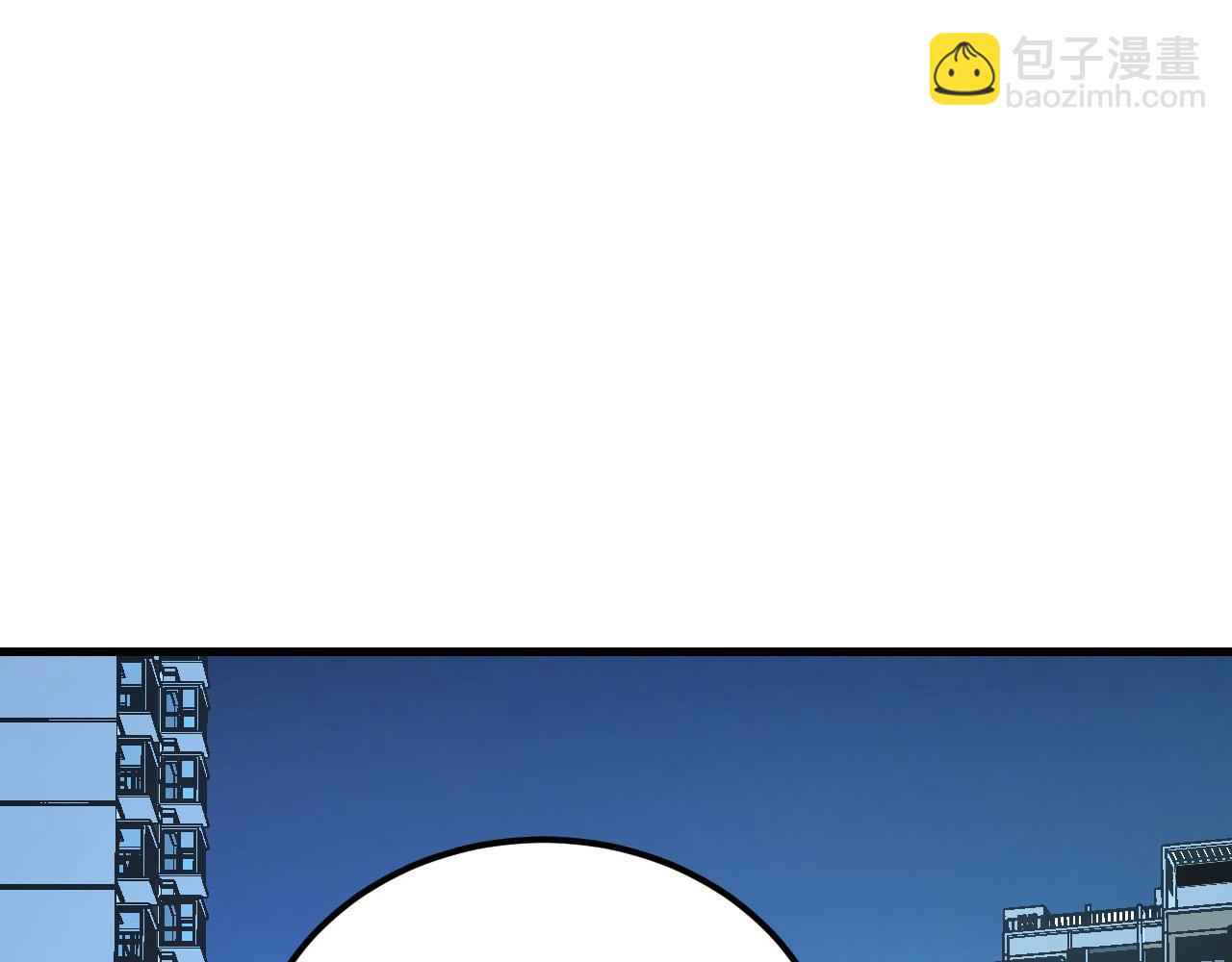 從末世崛起 - 205 皇之震懾(2/3) - 2