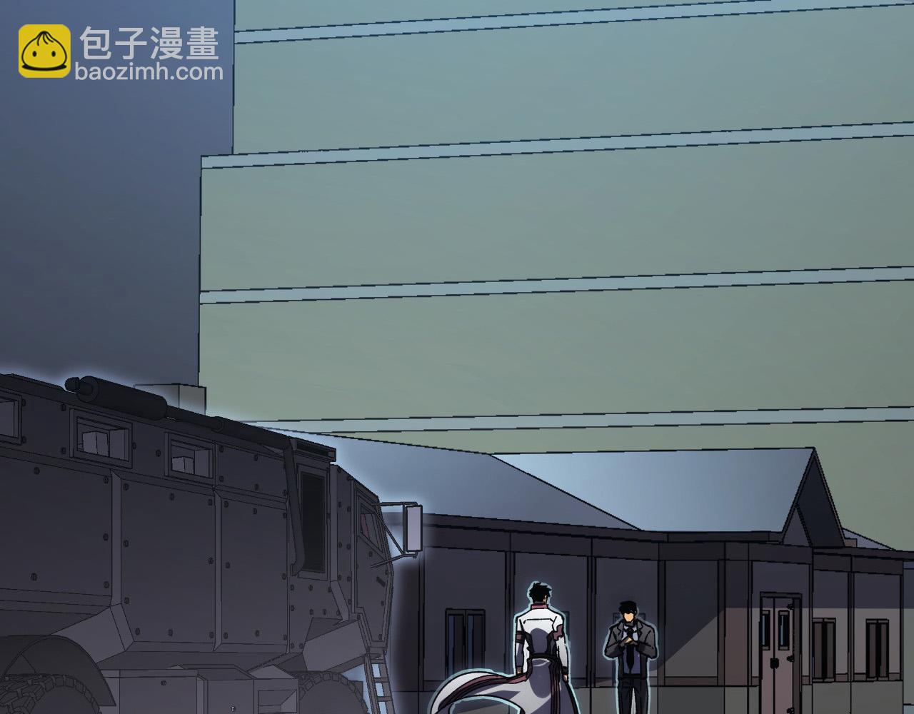 從末世崛起 - 205 皇之震懾(2/3) - 7