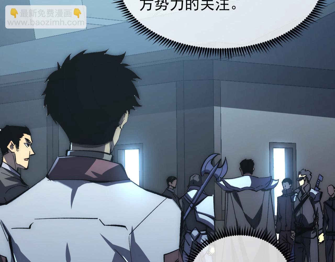 從末世崛起 - 205 皇之震懾(2/3) - 7