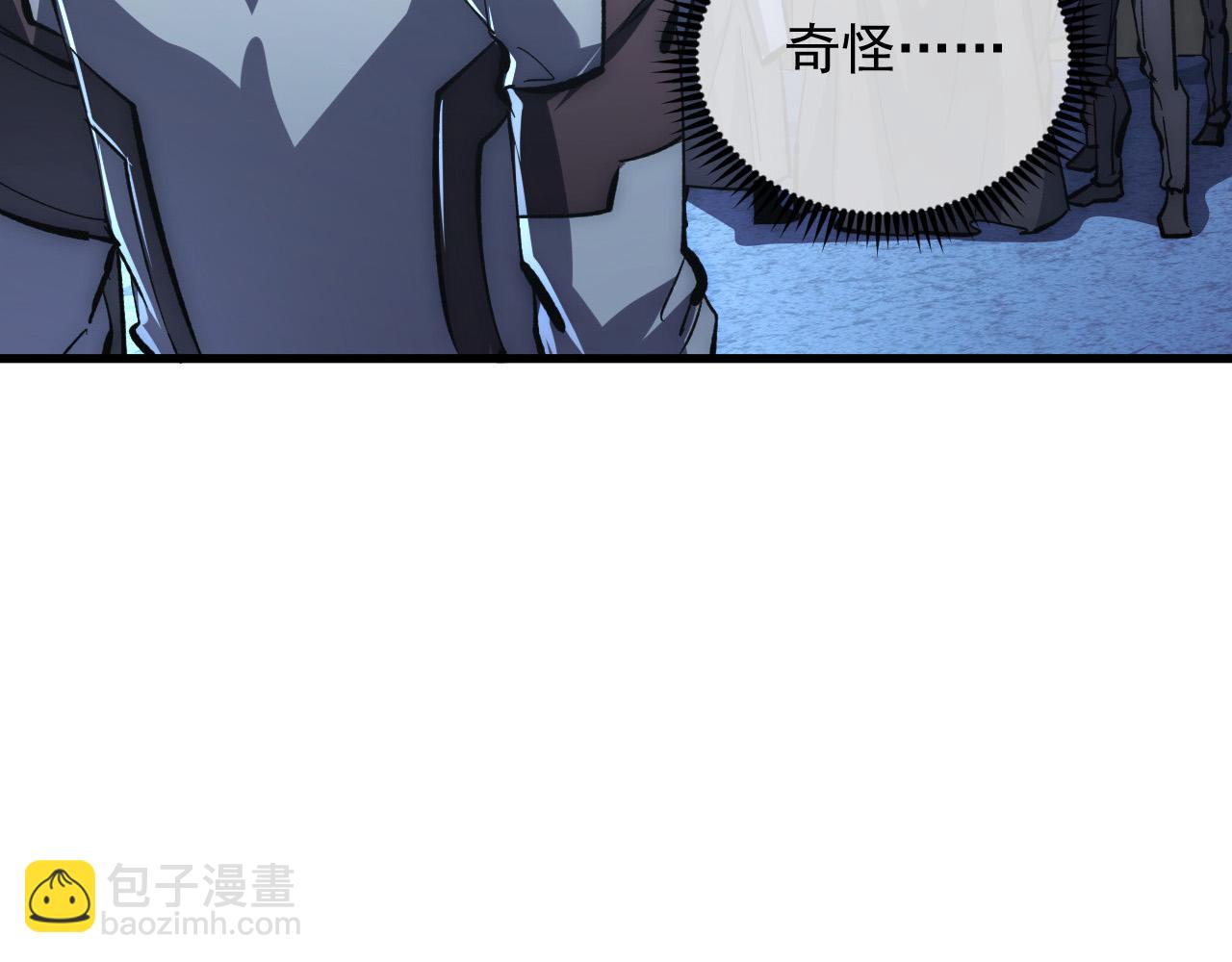 從末世崛起 - 205 皇之震懾(2/3) - 8