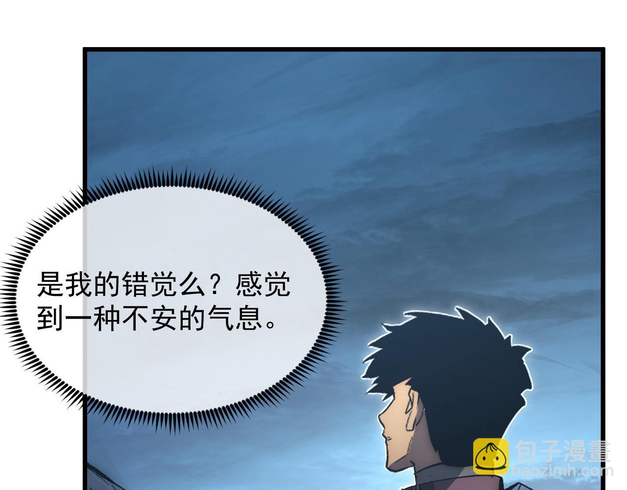 從末世崛起 - 205 皇之震懾(2/3) - 1