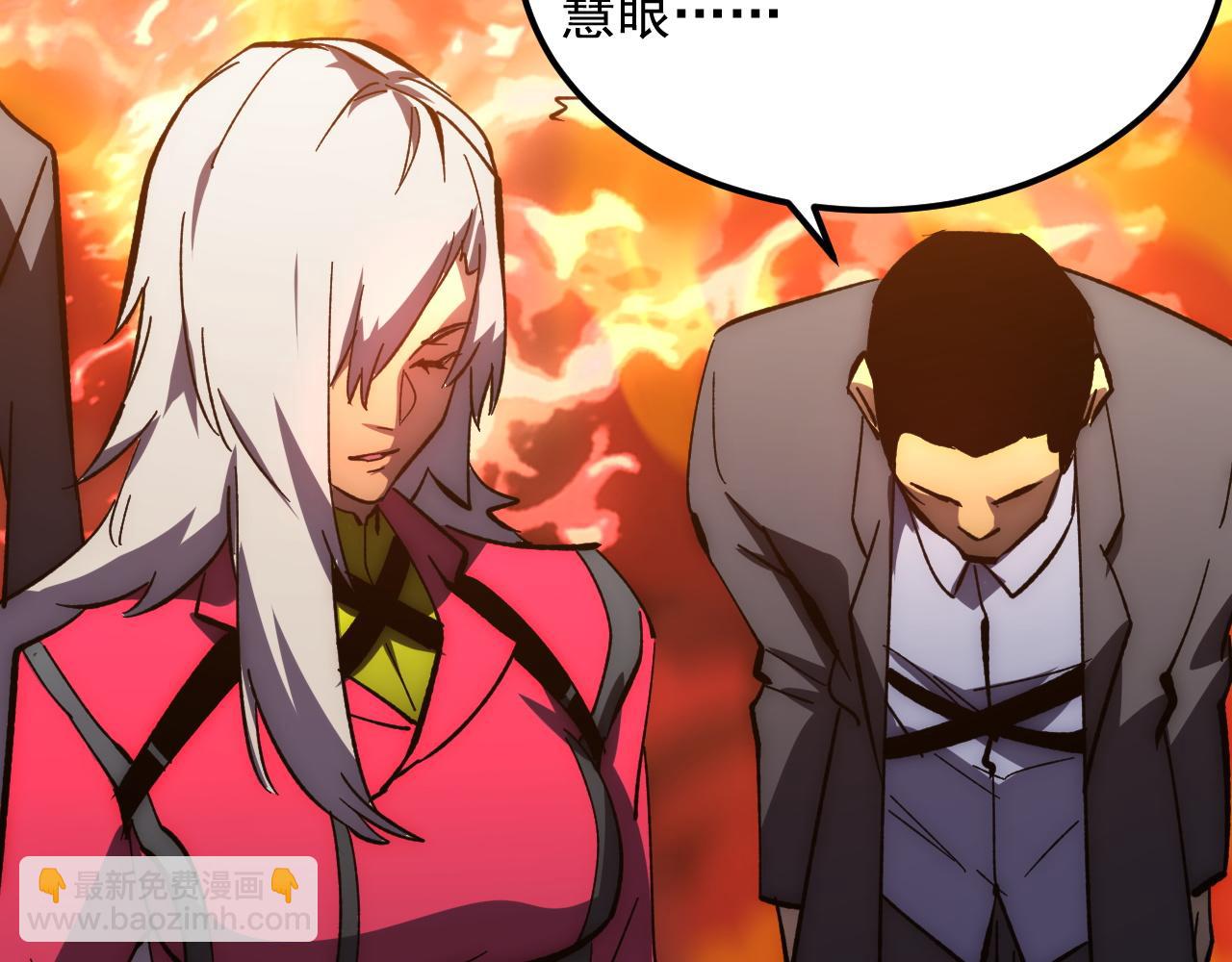 從末世崛起 - 207 深入探索(3/3) - 8