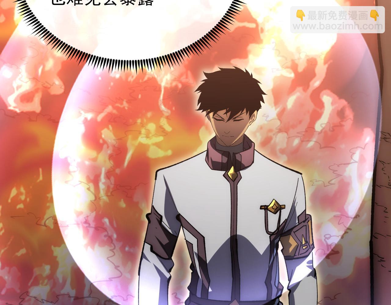 從末世崛起 - 207 深入探索(3/3) - 3