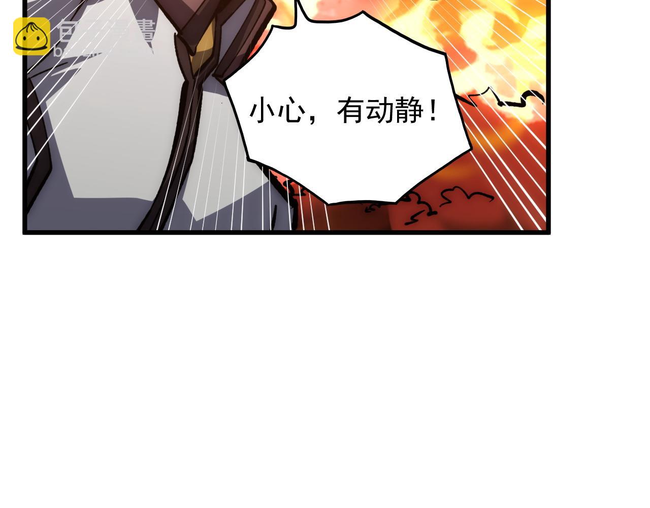 從末世崛起 - 207 深入探索(3/3) - 8