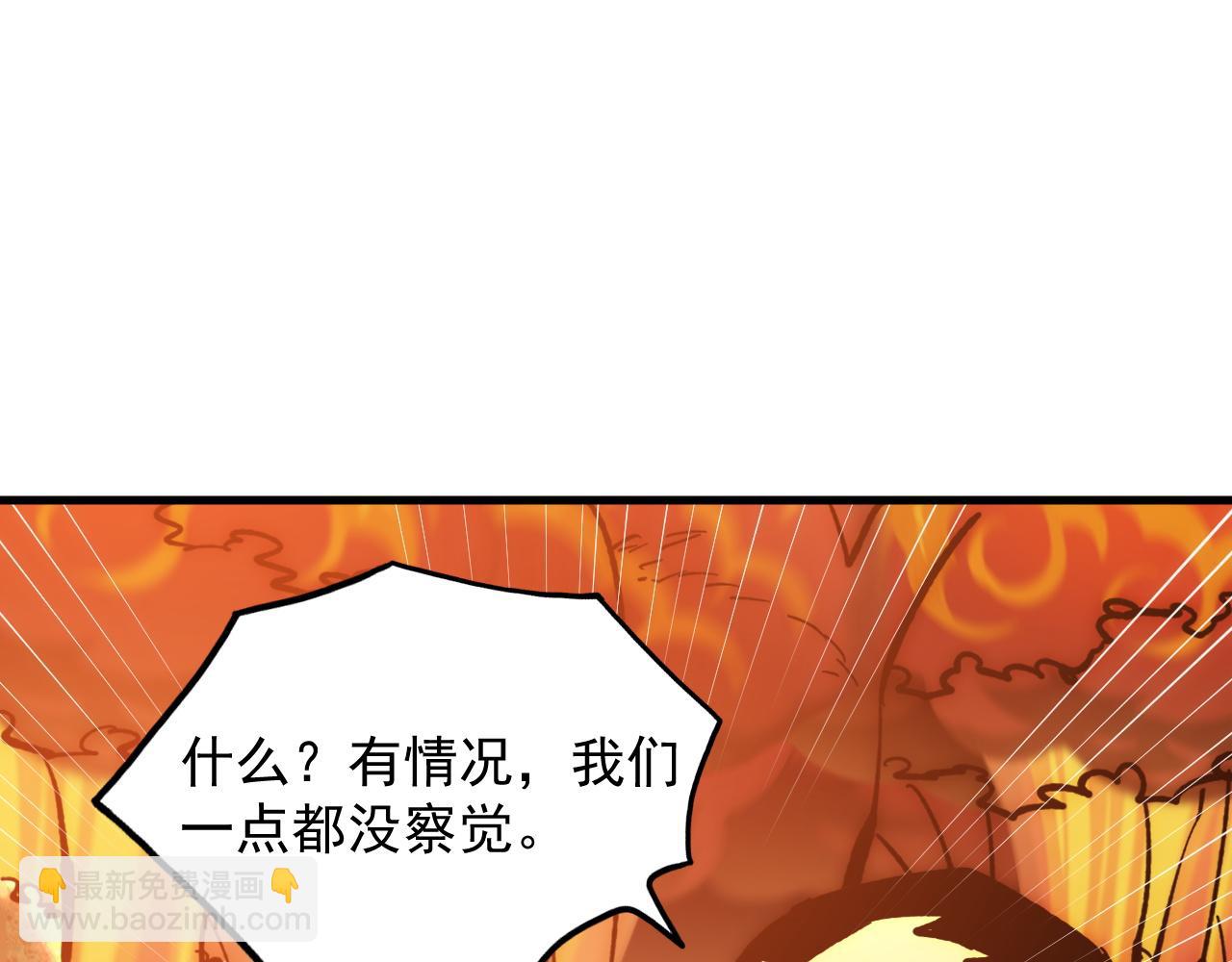 從末世崛起 - 207 深入探索(3/3) - 1