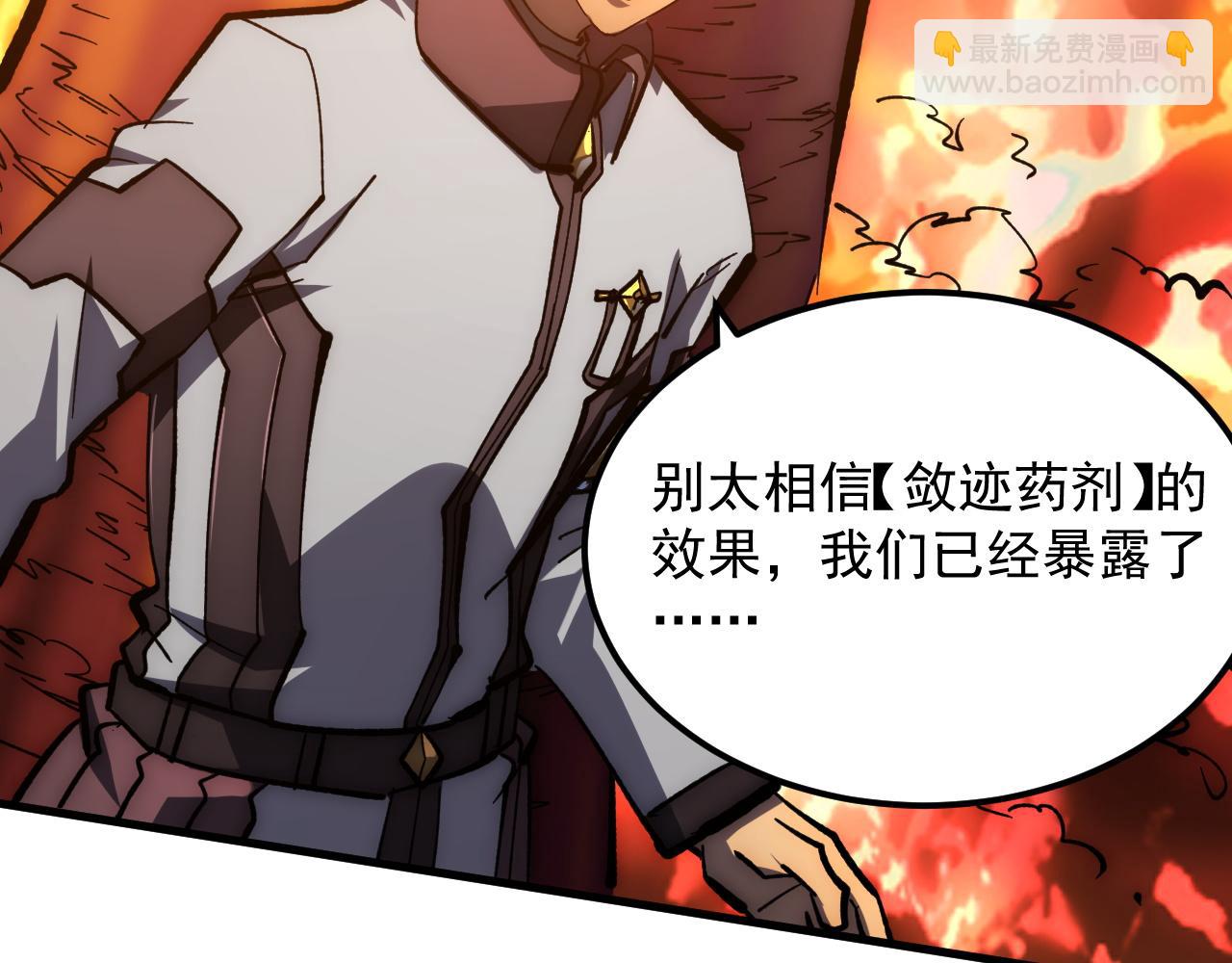 從末世崛起 - 207 深入探索(3/3) - 5