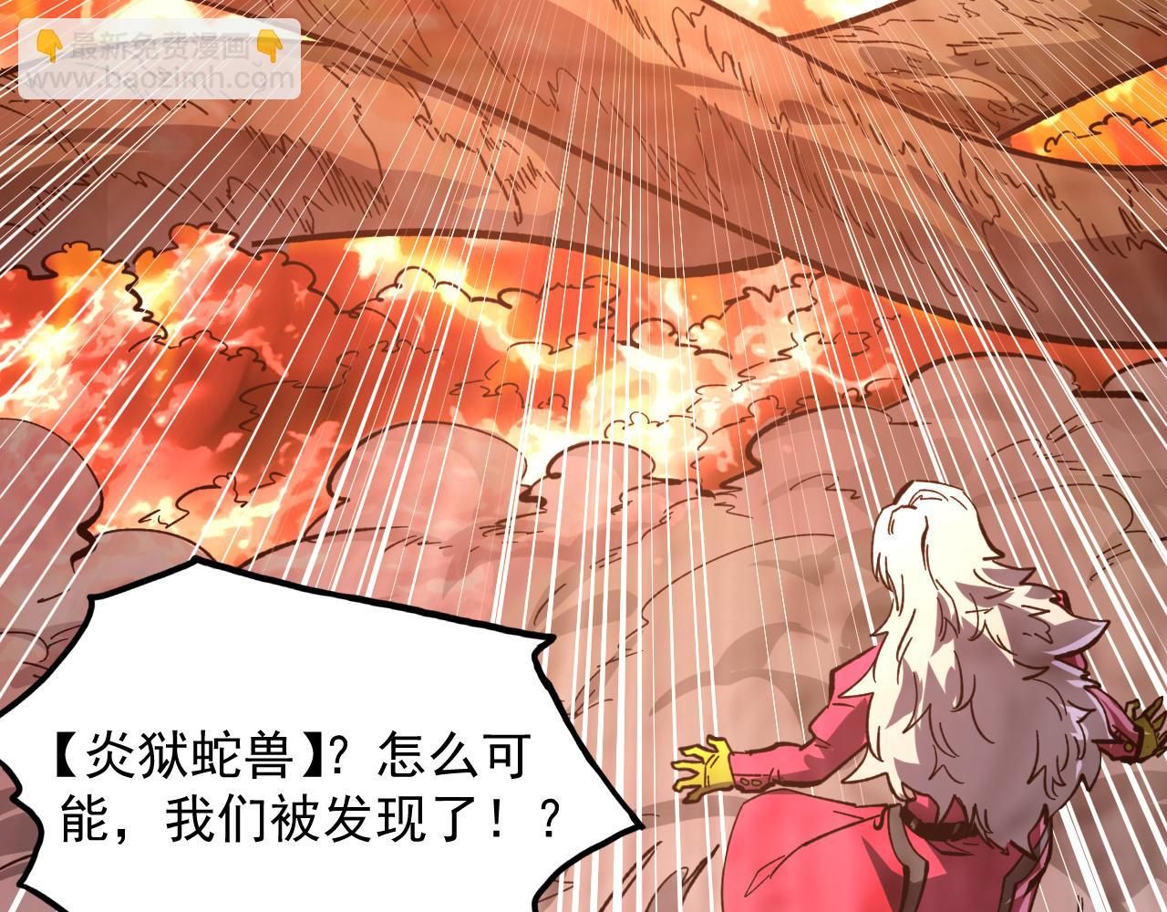 從末世崛起 - 207 深入探索(3/3) - 4