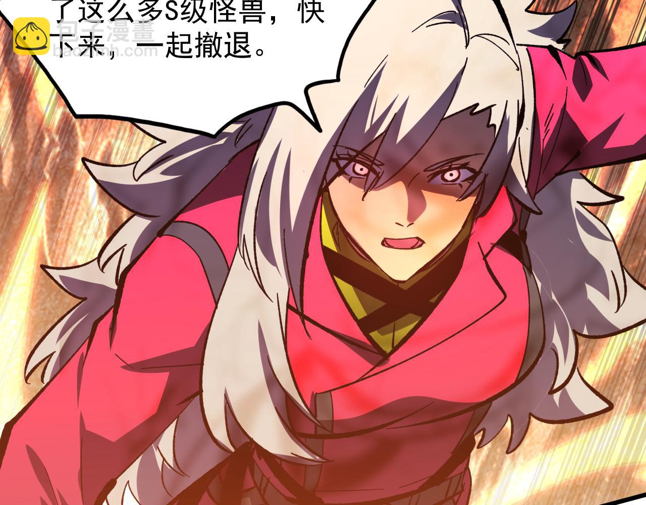 從末世崛起 - 207 深入探索(3/3) - 7