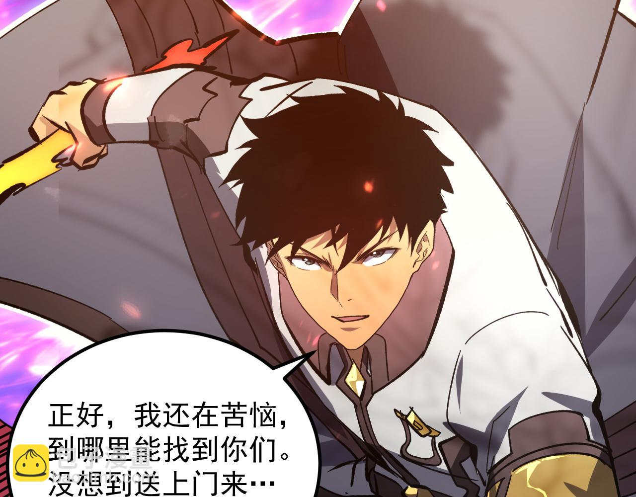 從末世崛起 - 207 深入探索(3/3) - 3