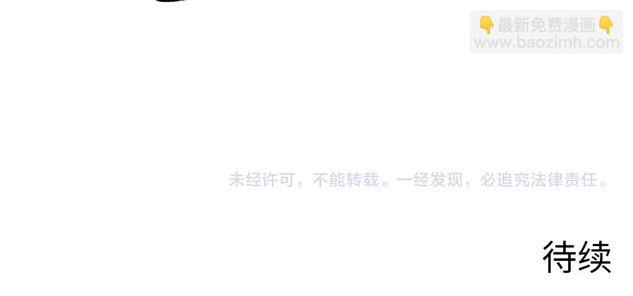 從末世崛起 - 207 深入探索(3/3) - 6