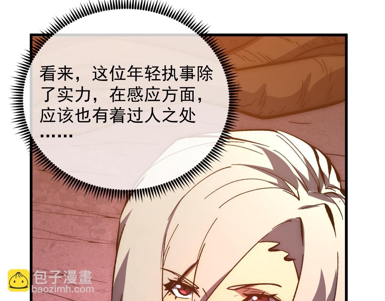 從末世崛起 - 207 深入探索(2/3) - 2