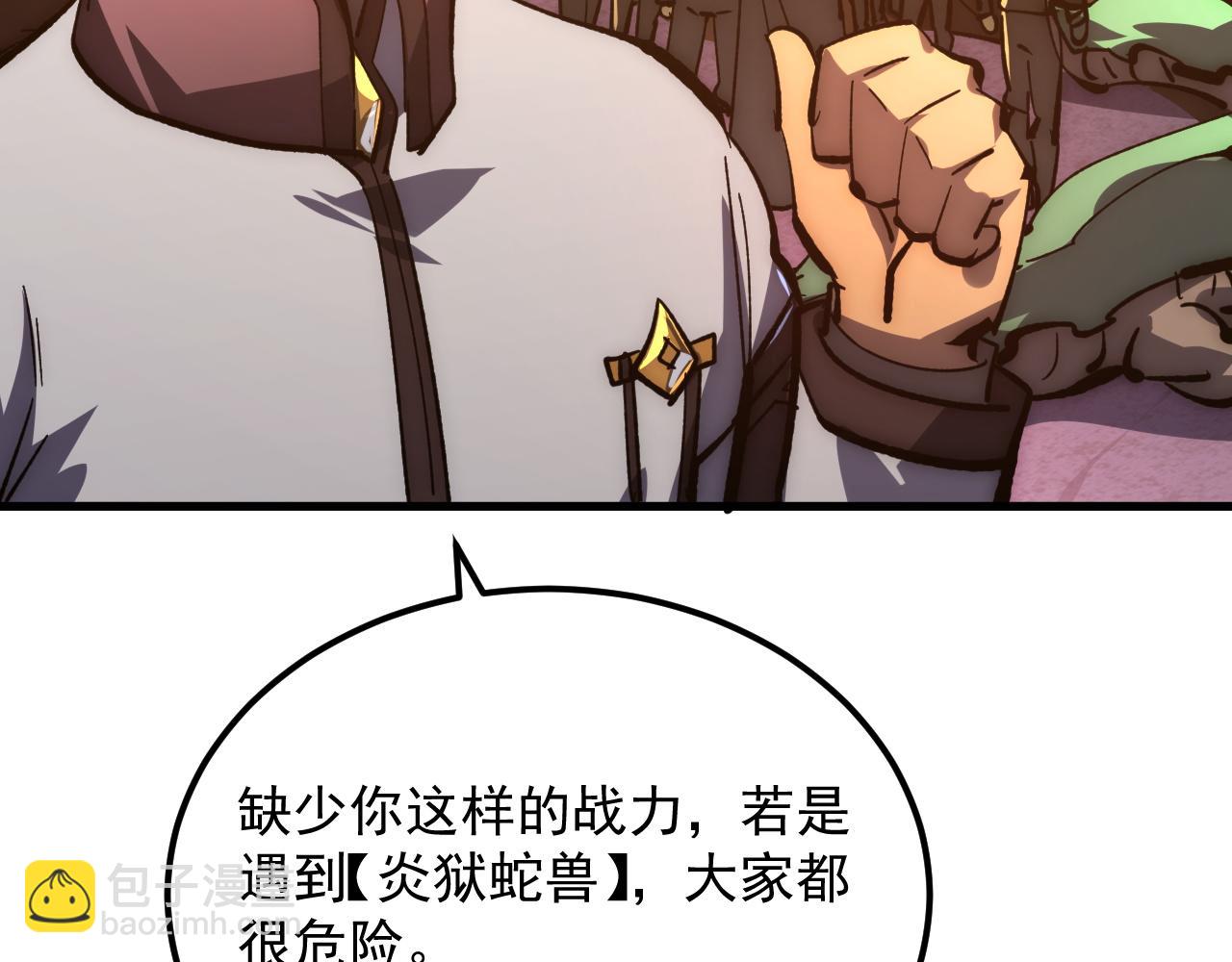 從末世崛起 - 207 深入探索(2/3) - 1