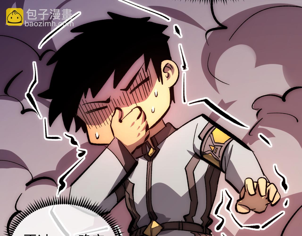 從末世崛起 - 207 深入探索(2/3) - 1