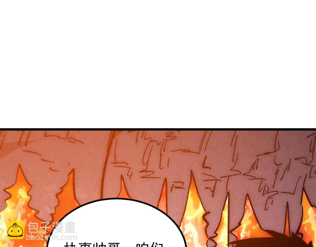 從末世崛起 - 207 深入探索(2/3) - 3