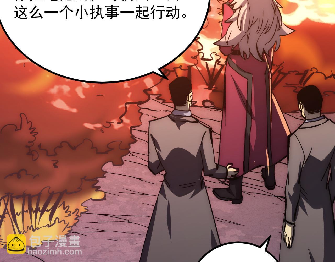 從末世崛起 - 207 深入探索(2/3) - 2