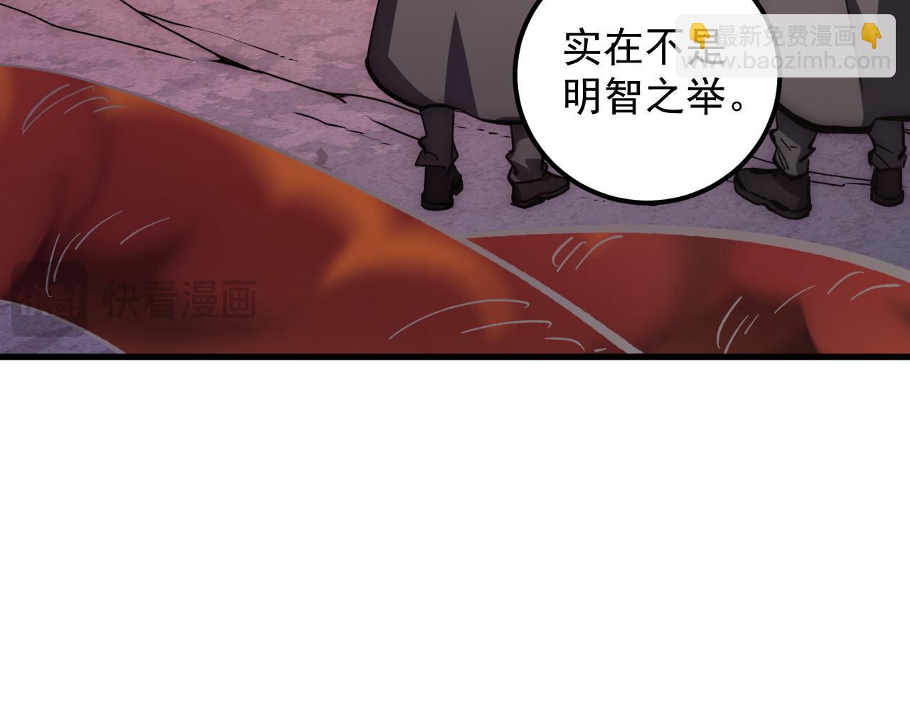 從末世崛起 - 207 深入探索(2/3) - 3