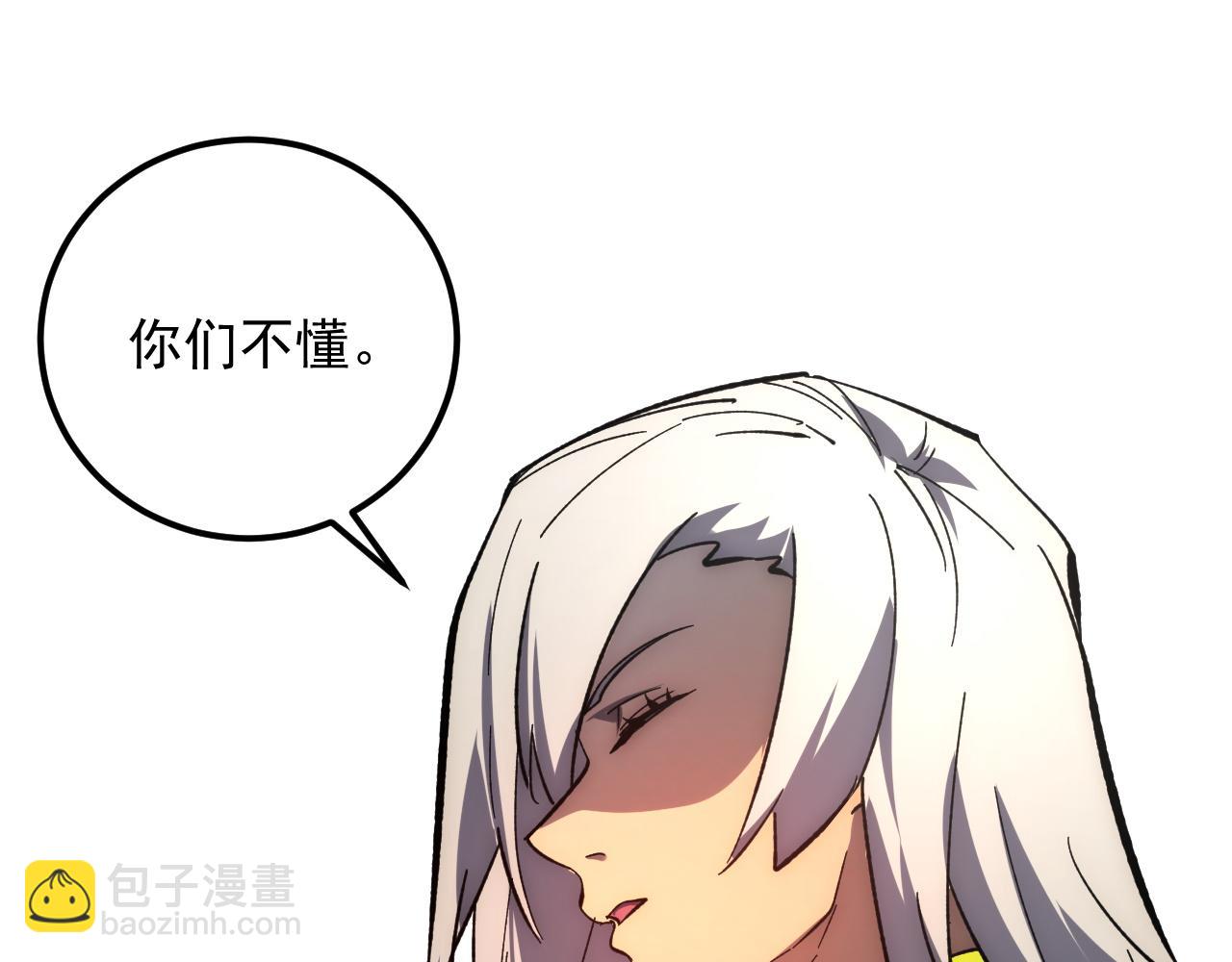 從末世崛起 - 207 深入探索(2/3) - 4