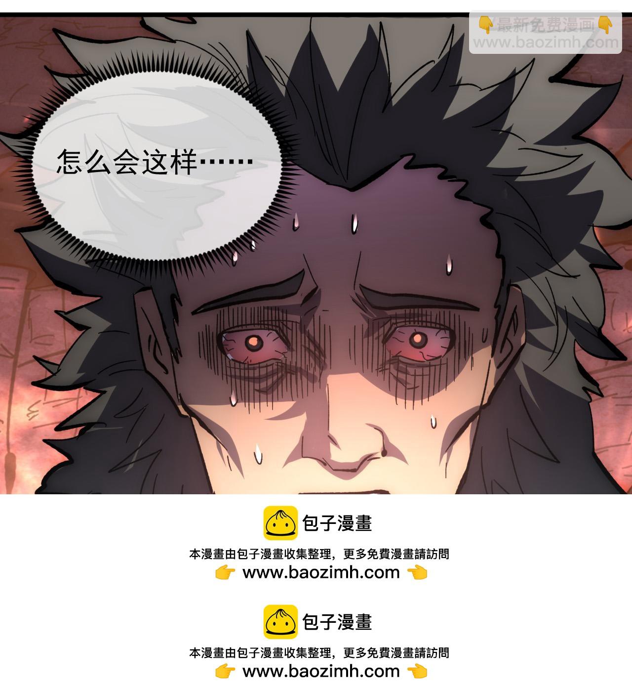 從末世崛起 - 209 卑劣的逃兵(2/3) - 6