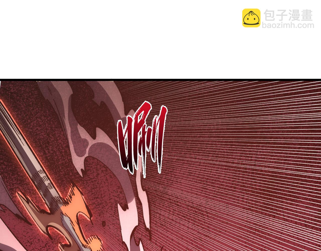 從末世崛起 - 209 卑劣的逃兵(3/3) - 5