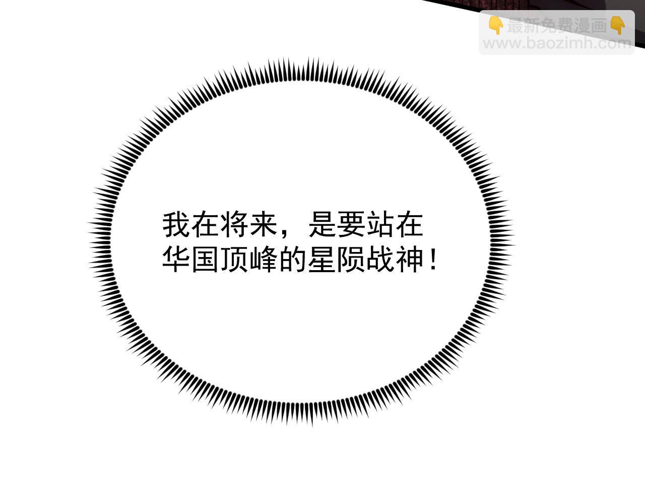 從末世崛起 - 209 卑劣的逃兵(3/3) - 4