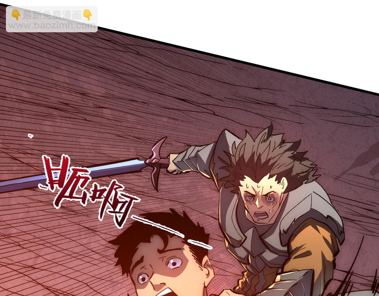 從末世崛起 - 209 卑劣的逃兵(3/3) - 5