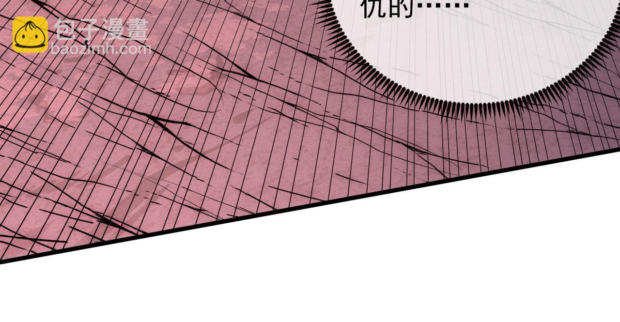 從末世崛起 - 209 卑劣的逃兵(3/3) - 6