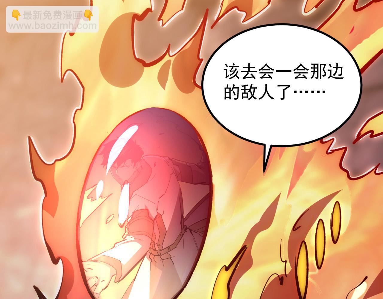 從末世崛起 - 209 卑劣的逃兵(3/3) - 4