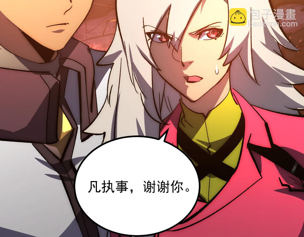 從末世崛起 - 209 卑劣的逃兵(2/3) - 8