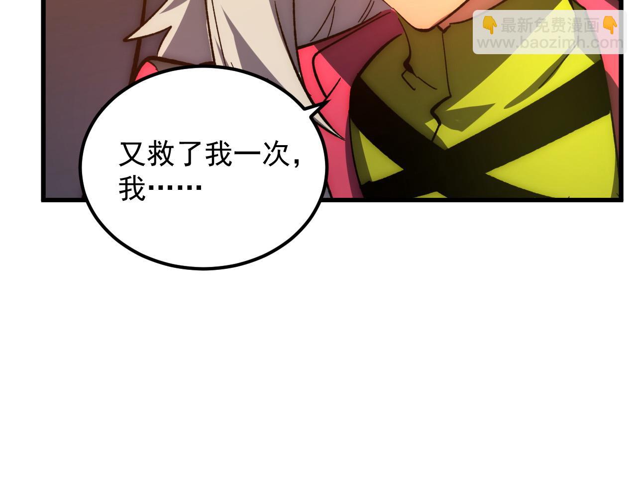 從末世崛起 - 209 卑劣的逃兵(2/3) - 3