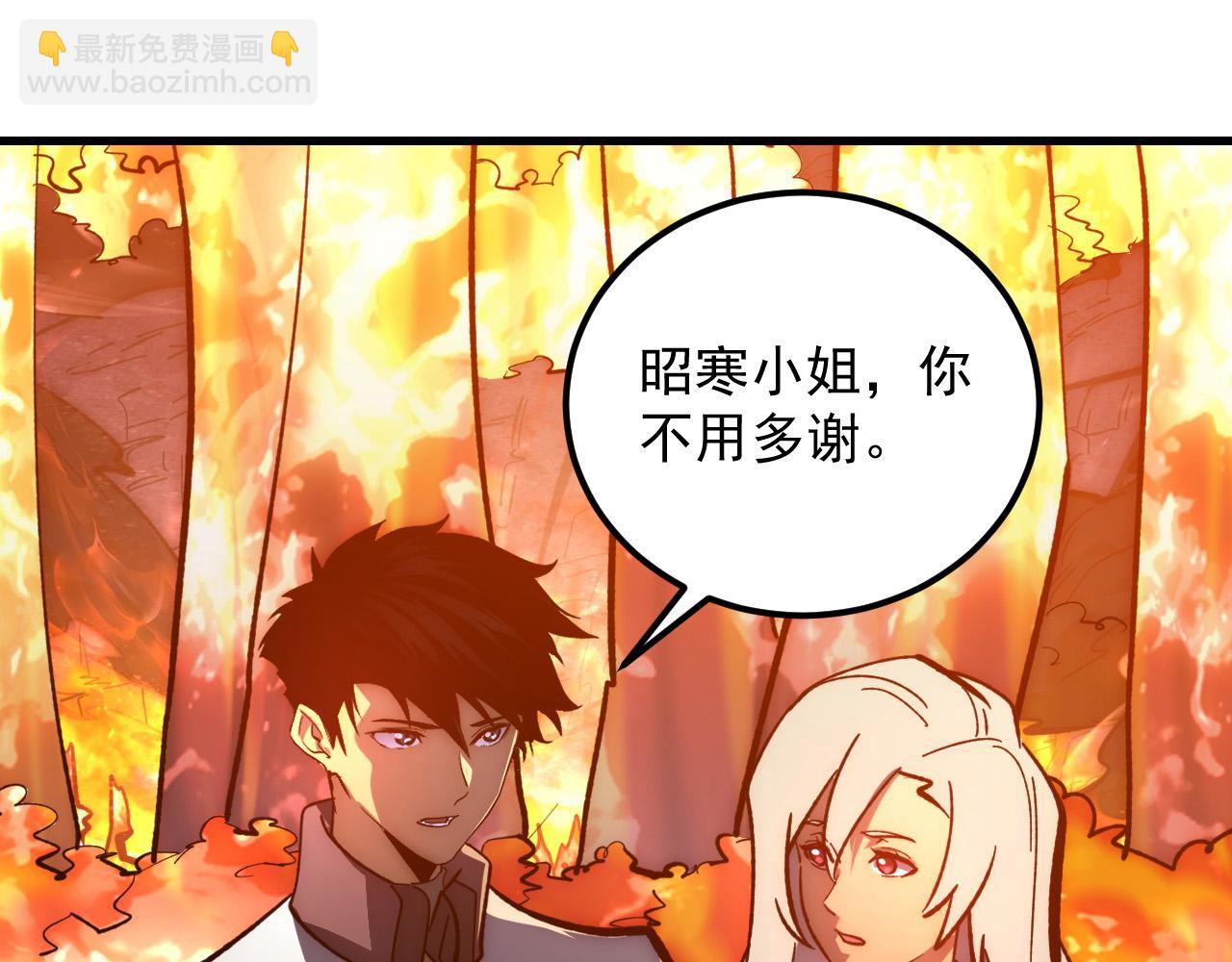 從末世崛起 - 209 卑劣的逃兵(2/3) - 4