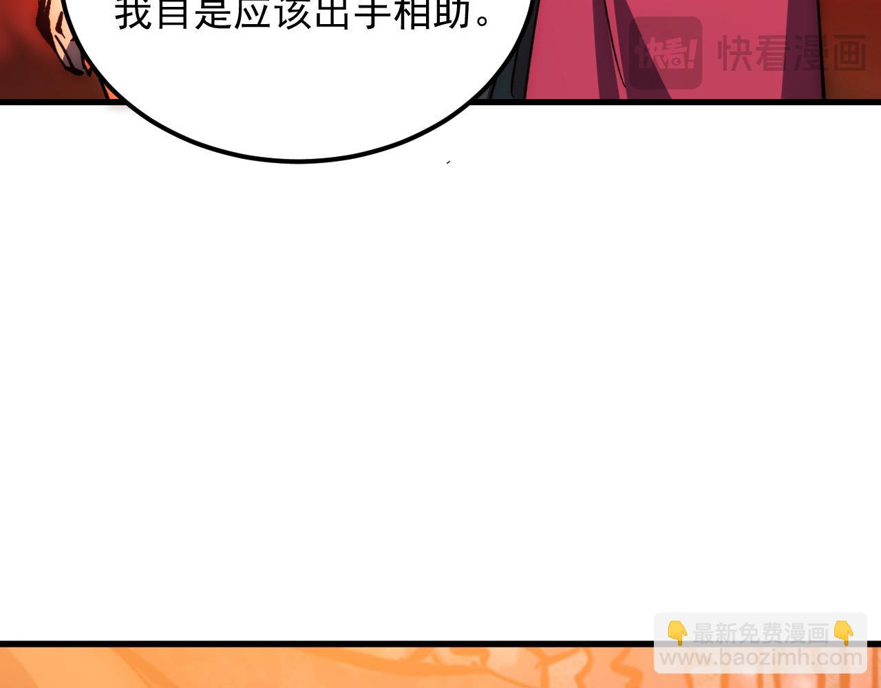 從末世崛起 - 209 卑劣的逃兵(2/3) - 6