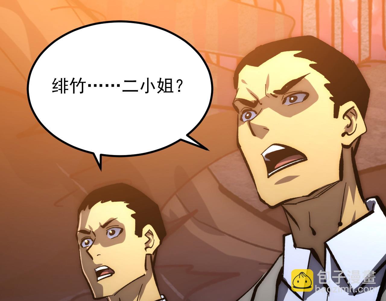 從末世崛起 - 209 卑劣的逃兵(2/3) - 7